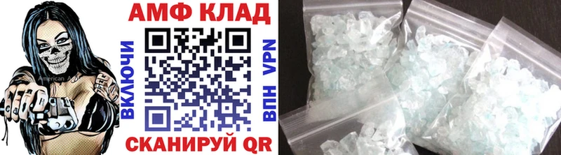 Первитин Декстрометамфетамин 99.9%  закладки  Новотроицк 