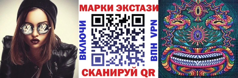 Марки N-bome 1,8мг  Новотроицк 