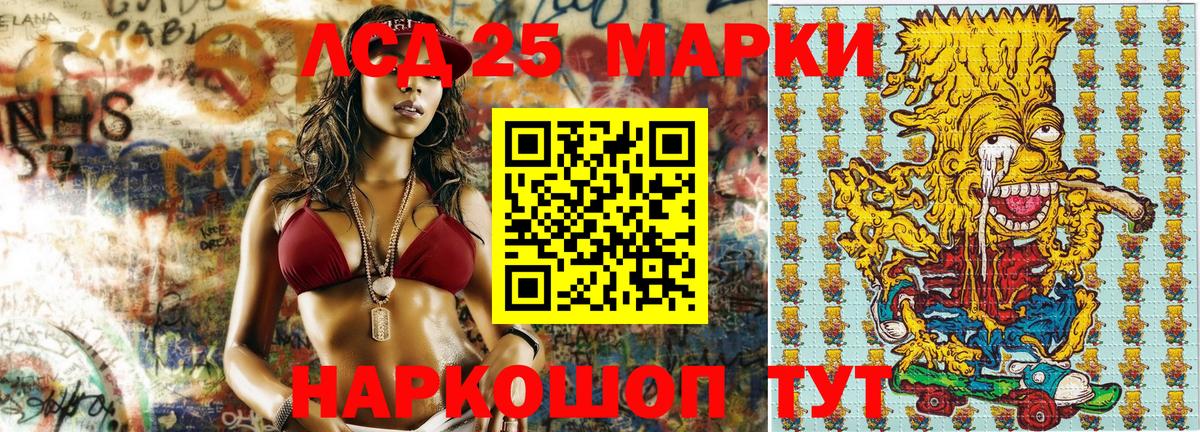 Марки N-bome 1,8мг Новотроицк