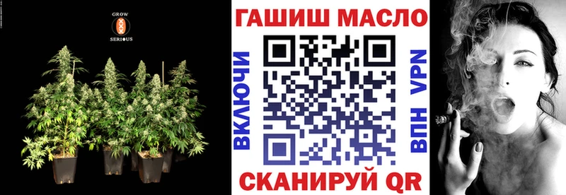 ТГК THC oil  наркота  Новотроицк 