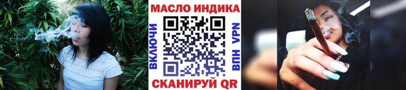 Дистиллят ТГК вейп Новотроицк
