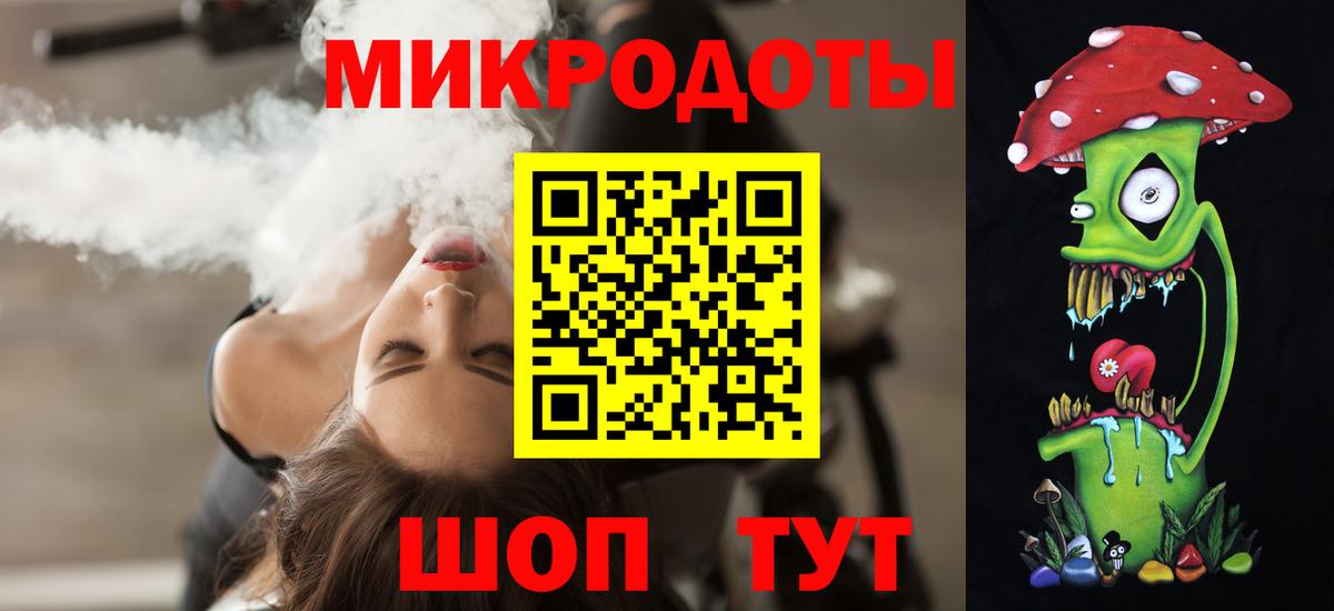 Псилоцибиновые грибы Psilocybine cubensis  Вход с VPN  Новотроицк 